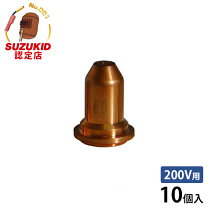 楽天市場】suzukid エアープラズマ切断機 エスパーダ40 apc－40の通販