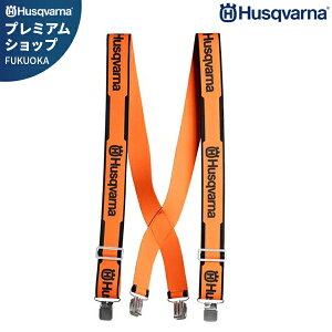 nXNo[i TXy_[ENbv 505618500 [Husqvarna `F\[ ƕ ƃY{]