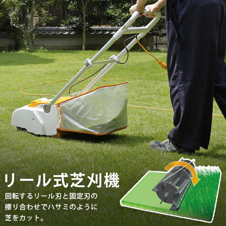 楽天市場 京セラ 旧リョービ 電子芝刈機 Lm 2310 リール式3枚刃 刈幅230mm Ryobi 電気 芝刈り機 芝刈機 モアー ミナトワークス