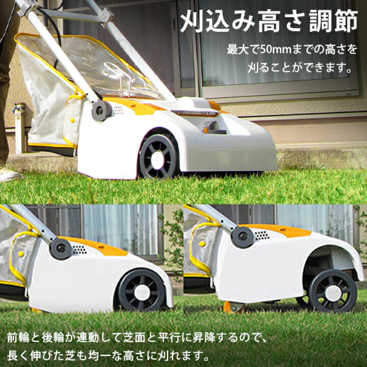 楽天市場】京セラ 電子芝刈機 LM-2310 (リール式3枚刃/刈幅230mm) 単品 