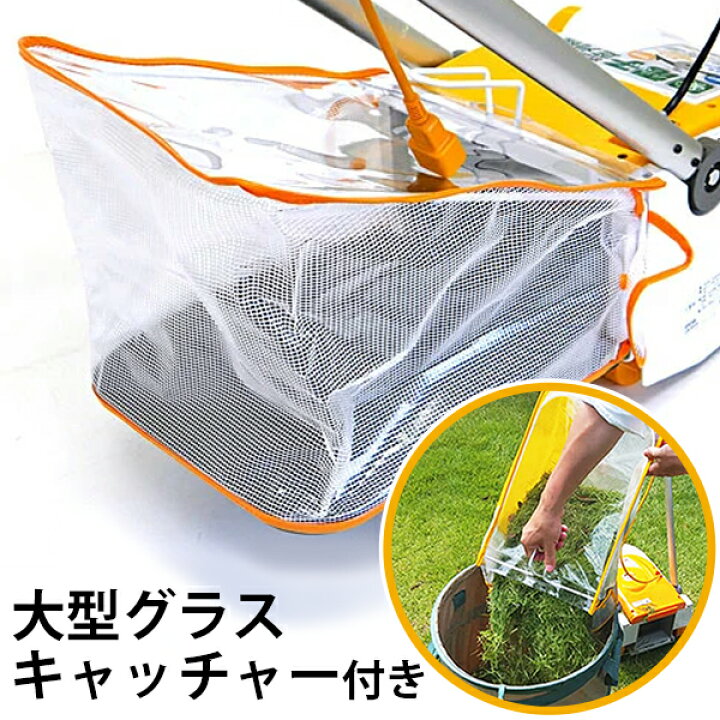 楽天市場】京セラ 電子芝刈機 LM-2310 (リール式3枚刃/刈幅230mm) 単品 