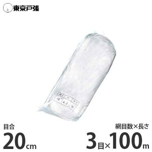 AXplbg 3×100m×p20cm (F) [˒ xlbg]