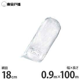 楽天市場 ピーマン誘引ネットの通販