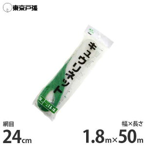 LElbg 1.8m×50m×Ԗ24cm WB1850 [˒ xlbg]