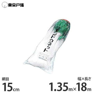 GhElbg 1.35m×18m×p15cm WD1318 [˒ xlbg]