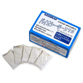 浄化槽バクテリア バイオシーダー375 25g×15包入 (1箱／3箱セット／6箱セット)