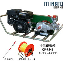 楽天市場】ロビン 噴霧器の通販