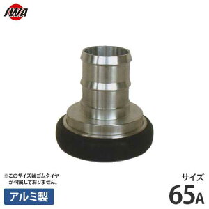 萻쏊 IWAJbvO IWAJbvX IWA-A 65mm A~ 39A065A [z rpz[XJbvO]