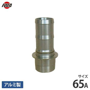 ��萻�쏊 IWA�J�b�v�����O IWA�J�b�v�I�X IWA-B 65mm �A���~�� 39B065A [�z�� �r�����p�z�[�X�J�b�v�����O]