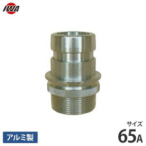 ��萻�쏊 IWA�J�b�v�����O IWA�J�b�v�I�X×�K�X�l�W�I�X IWA-C 65mm �A���~�� 39C065A [�z�� �r�����p�z�[�X�J�b�v�����O]