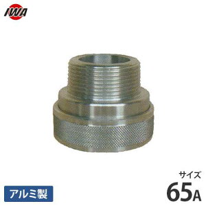 ��萻�쏊 IWA�J�b�v�����O IWA�J�b�v���X×�K�X�l�W�I�X IWA-D 65mm �A���~�� 39D065A [�z�� �r�����p�z�[�X�J�b�v�����O]