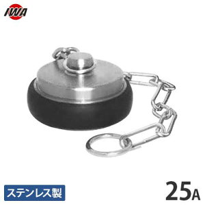 ��萻�쏊 ���쎮�J�b�v�����O ���상�X�L���b�v G107 25mm �X�e�����X�� 36G025SU [�����^�b�`�ڎ� �}�`�m ����]