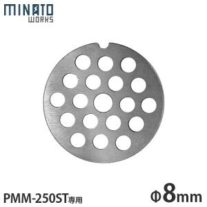 y[ցz~ig PMM-250STpJbgv[g 8mm r҂ (XeX) [~[g~T[ d~`@]