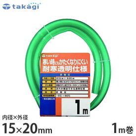 楽天市場 水道 ホース 内径の通販