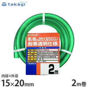 水道ホースの通販 価格比較 価格 Com 水道ホースの通販 価格比較 価格 Com