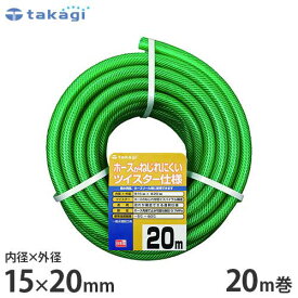 楽天市場 水道 ホース 内径の通販