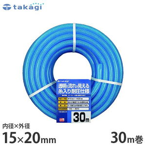 水道 耐圧ホース リール ホースの人気商品 通販 価格比較 価格 Com 水道 耐圧ホース リール ホースの人気商品 通販 価格比較 価格 Com
