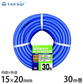 楽天市場 水道 ホース 内径の通販