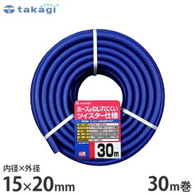 楽天市場 水道 ホース 内径の通販