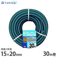 タカギ 園芸散水用ホース ガーデンすべ15×20 30m カットホース PH03015HB030TM (ホース内径15mm) [園芸…