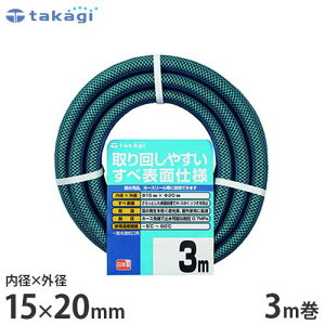 �^�J�M ���|�U���p�z�[�X �K�[�f������15×20 3m �J�b�g�z�[�X PH03015HB003TM (�z�[�X���a15mm) [���|�p �U���z�[�X �����z�[�X]