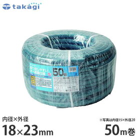 楽天市場 水道 ホース 内径の通販