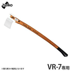 楽天市場 伐採斧の通販 楽天市場 伐採斧の通販