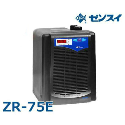 ゼンスイ 水槽用クーラー ZR-75E (冷却水量300L以下/淡水・海水両用) [ZENSUI 熱帯魚 ZR75E] | ミナトワークス
