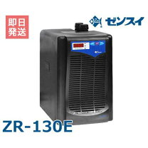 楽天市場】ゼンスイ クーラー zr130の通販