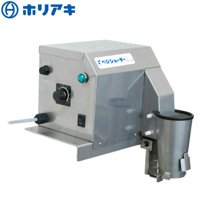 楽天市場】長物野菜 袋詰め機 ラップイン ベジシューター FK-102 (梱包 