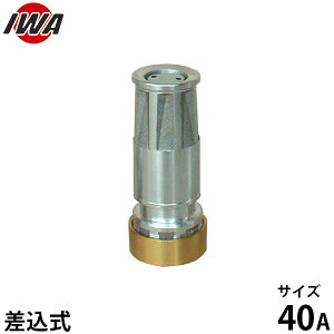 萻쏊 JZݎUmY  40A A~ 05JZM40-A [ iwa Uz[X Upz[X]