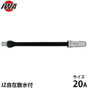 萻쏊 JZݎUtOPLpCv 20A PLTt 04JZ-LP-20PTK [ iwa Uz[X Upz[X]
