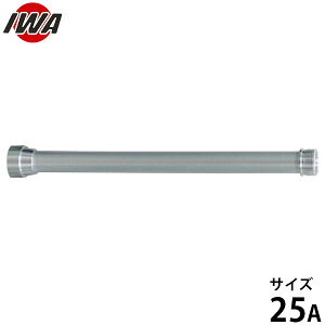 萻쏊 ݎUp ALpCv̂ 25A 05JZ-AP-00A [ iwa Uz[X Upz[X]
