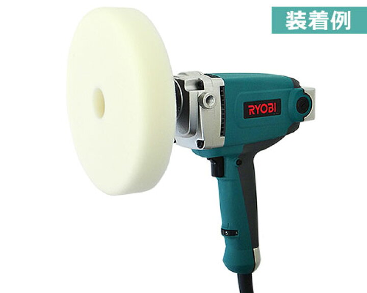 楽天市場】KYOCERA(京セラ) ポリッシャー用 スポンジバフソフト 