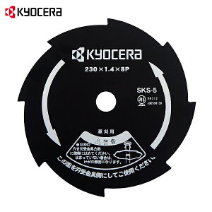 Z [r p 8n SKS-5 4900011 (230mm×8P) [RYOBI @ @ @]