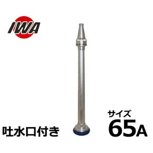 萻쏊 UmY 65mm A~ ft 04MKT6523A [ iwa Uz[X Upz[X]