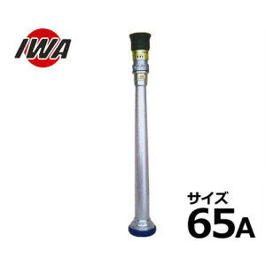 萻쏊 YMK mY YUMIt 65A 04YMK65A-2 [ iwa Uz[X Upz[X]