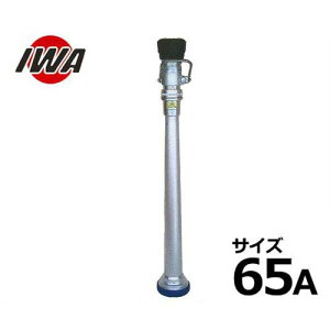 萻쏊 YKMK 65A 3i~NtǑ 04YKMK65A-2 [ iwa Uz[X Upz[X YUMIKUROt]