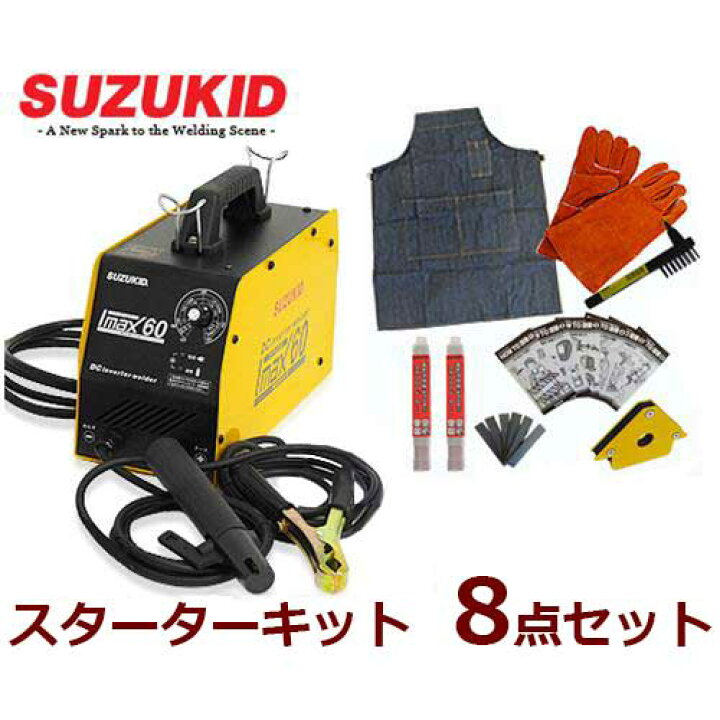 楽天市場】スズキッド 直流インバーター溶接機 アイマックス60 SIM-60  