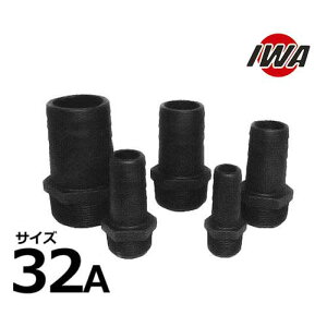 萻쏊 lWz[Xp rN^[Jbv 32mm  41VC032P (KX@ۓ) [z[XJbvO]