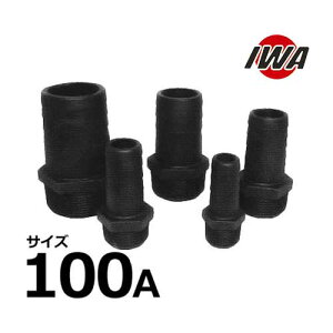 萻쏊 lWz[Xp rN^[Jbv 100mm  41VC100P (KX@ۓ) [z[XJbvO]