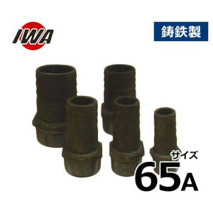 ��萻�쏊 �l�W���z�[�X�p�� �Y�l�W�^�P�m�R 65A ���S�� 41NT065F [�z�[�X�J�b�v�����O]