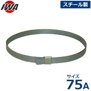 萻쏊 z[Xoh p`oh 34PB075SS (75A/X`[) [Uz[X Upz[X]