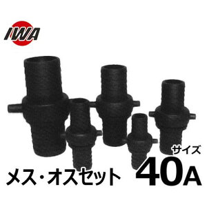 萻쏊 lWz[Xp ubNJbv XEIXZbg 40A  41AB040P [z[XJbvO]