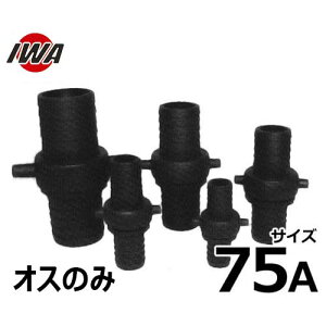 萻쏊 lWz[Xp ubNJbv IX̂ 75A  41B075P [z[XJbvO]