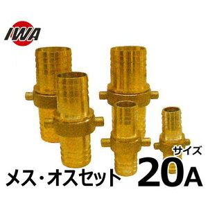 ��萻�쏊 �l�W���z�[�X�p�� �C�G���[�J�b�v ���X�E�I�X�Z�b�g 20A �^�J�� 41AB020B [�z�[�X�J�b�v�����O]