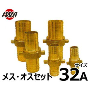 ��萻�쏊 �l�W���z�[�X�p�� �C�G���[�J�b�v ���X�E�I�X�Z�b�g 32A �^�J�� 41AB032B [�z�[�X�J�b�v�����O]