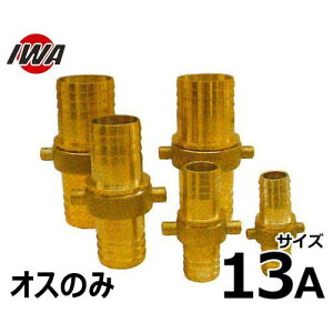 ��萻�쏊 �l�W���z�[�X�p�� �C�G���[�J�b�v �I�X�̂� 13A �^�J�� 41B013B [�z�[�X�J�b�v�����O]