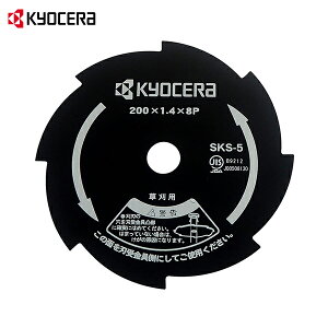 Z [r p 8n SKS-5 4900010 (200mm×8P) [RYOBI @ @ @]