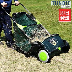 楽天市場 掃除機 落ち葉 芝刈り機 ガーデニング機器 ガーデニング 農業 花 ガーデン Diyの通販